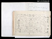 主要名稱：審美三論/副題名：論知覺(下篇)圖檔，第1張，共55張