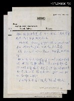 主要名稱：第12屆時報文學獎評審意見草稿（推薦獎《龍坡雜文》）圖檔，第1張，共7張