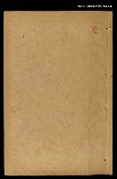 主要名稱：金玉緣(昃)圖檔，第1張，共2張