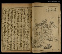 主要名稱：金玉緣(表)圖檔，第2張，共2張