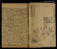 主要名稱：金玉緣(列)圖檔，第2張，共2張