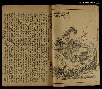 主要名稱：金玉緣(張)圖檔，第2張，共2張