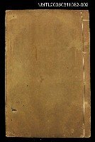 主要名稱：欽定大清會典卷九~卷三十一圖檔，第1張，共2張