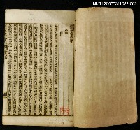 主要名稱：欽定大清會典卷九~卷三十一圖檔，第2張，共2張