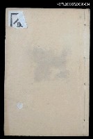 主要名稱：金壺逸墨卷1~卷下/全集題名：金壺七墨全集圖檔，第1張，共1張