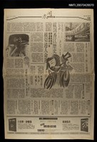主要標題：炫耀的「後現代」表演者/報紙名稱：中國時報圖檔，第1張，共1張