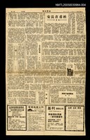 主要標題：杜甫在長安/主要標題：心中的天地/主要標題：燈 六之三/主要標題：但開風氣不為師/報紙名稱：世界日報圖檔，第1張，共1張