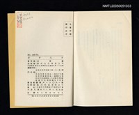 主要名稱：夢中之河圖檔，第3張，共3張