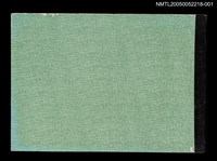 主要名稱：出版權授與契約（八二三注）圖檔，第2張，共4張