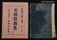 主要名稱：赤と黑圖檔，第1張，共1張