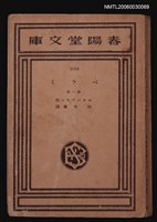 主要名稱：ベラミ圖檔，第1張，共1張