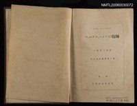 主要名稱：ウェークフィールドの牧師圖檔，第2張，共2張