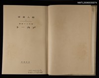 主要名稱：デカート圖檔，第2張，共2張