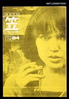 主要名稱：笠詩刊84期圖檔，第1張，共1張