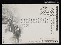 主要名稱：寒夜圖檔，第2張，共3張