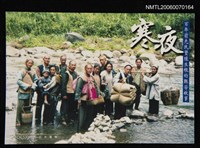 主要名稱：寒夜圖檔，第3張，共3張