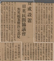 報紙名稱：臺灣新民報 790號（1933-05-04）圖檔，第7張，共187張