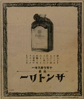 報紙名稱：臺灣新民報 790號（1933-05-04）圖檔，第74張，共187張