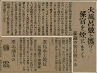 報紙名稱：臺灣新民報 791號圖檔，第117張，共162張