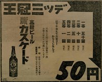 報紙名稱：臺灣新民報 791號圖檔，第161張，共162張