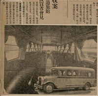 報紙名稱：臺灣新民報 792號（1933-05-06）圖檔，第36張，共185張