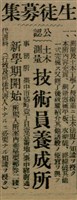 報紙名稱：臺灣新民報 792號（1933-05-06）圖檔，第51張，共185張
