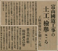 報紙名稱：臺灣新民報 792號（1933-05-06）圖檔，第104張，共185張