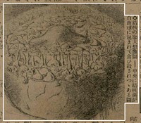 報紙名稱：臺灣新民報 792號（1933-05-06）圖檔，第154張，共185張