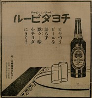 報紙名稱：臺灣新民報 792號（1933-05-06）圖檔，第183張，共185張
