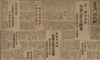 報紙名稱：臺灣新民報 793號（1933-05-07）圖檔，第9張，共162張