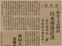 報紙名稱：臺灣新民報 793號（1933-05-07）圖檔，第35張，共162張