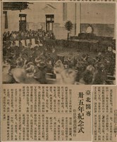 報紙名稱：臺灣新民報 793號（1933-05-07）圖檔，第37張，共162張