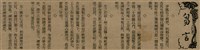 報紙名稱：臺灣新民報 793號（1933-05-07）圖檔，第45張，共162張