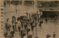 報紙名稱：臺灣新民報 793號（1933-05-07）圖檔，第59張，共162張