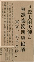 報紙名稱：臺灣新民報 793號（1933-05-07）圖檔，第81張，共162張