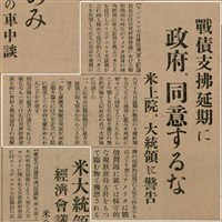 報紙名稱：臺灣新民報 793號（1933-05-07）圖檔，第84張，共162張