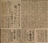 報紙名稱：臺灣新民報 793號（1933-05-07）圖檔，第108張，共162張