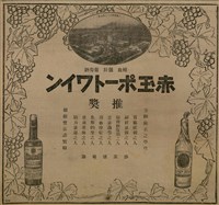 報紙名稱：臺灣新民報 793號（1933-05-07）圖檔，第161張，共162張
