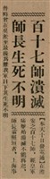 報紙名稱：臺灣新民報 797號圖檔，第18張，共261張