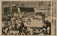 報紙名稱：臺灣新民報 797號圖檔，第49張，共261張