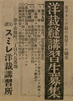 報紙名稱：臺灣新民報 797號圖檔，第87張，共261張