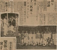 報紙名稱：臺灣新民報 797號圖檔，第141張，共261張