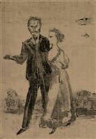 報紙名稱：臺灣新民報 797號圖檔，第163張，共261張