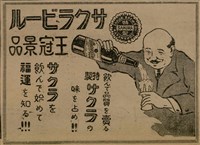 報紙名稱：臺灣新民報 797號圖檔，第177張，共261張