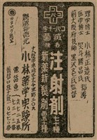 報紙名稱：臺灣新民報 797號圖檔，第209張，共261張