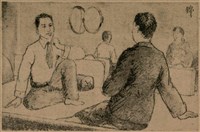 報紙名稱：臺灣新民報 797號圖檔，第247張，共261張