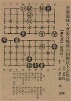 報紙名稱：臺灣新民報 797號圖檔，第251張，共261張