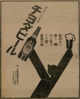 報紙名稱：臺灣新民報 798號圖檔，第75張，共173張