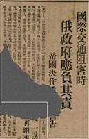 報紙名稱：臺灣新民報 799號圖檔，第7張，共174張