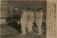 報紙名稱：臺灣新民報 799號圖檔，第116張，共174張